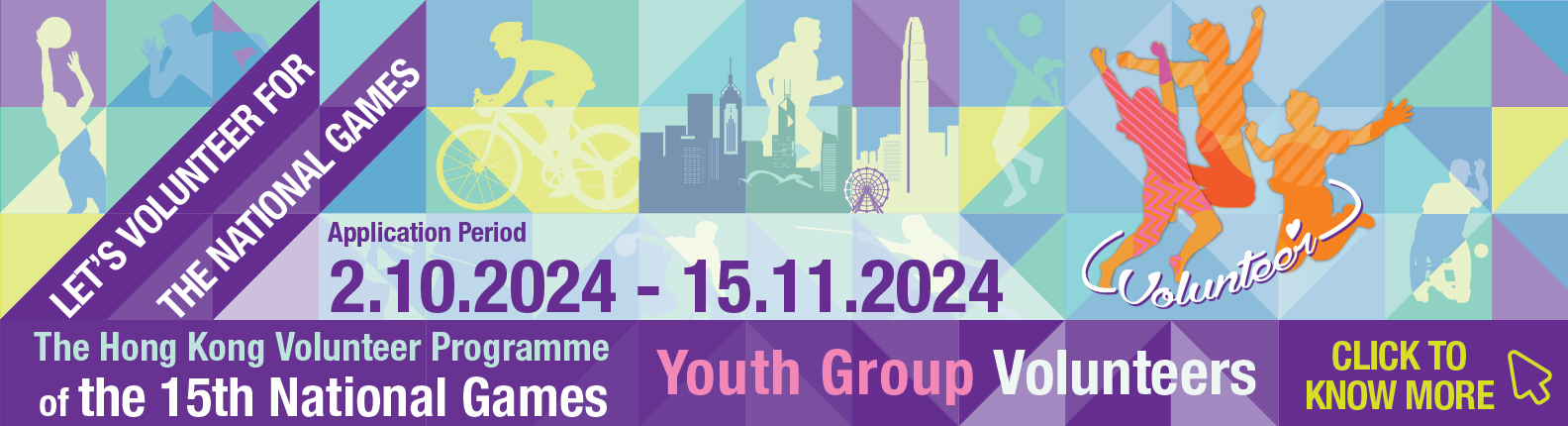 Youth volunteers recruitment